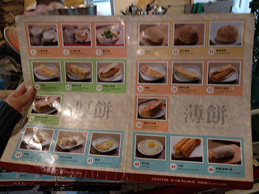 tempat sarapan legendaris