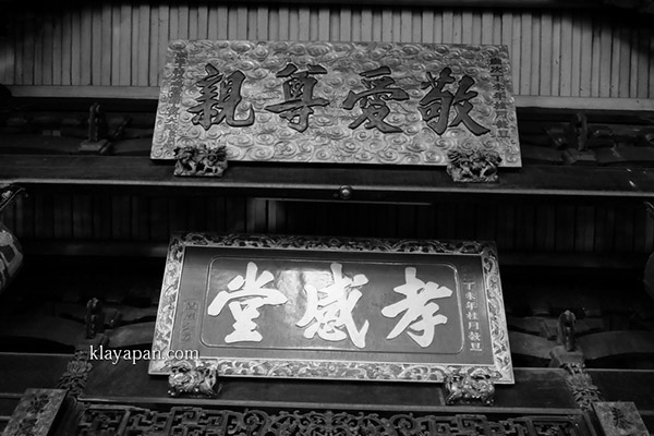 klenteng tay kek sie