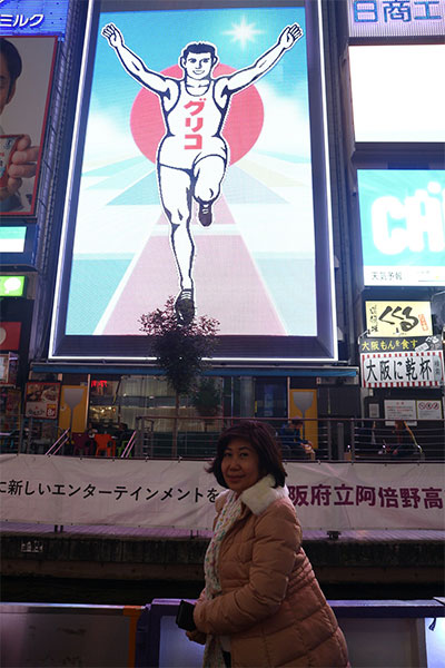 wisata jepang yang wajib dikunjungi, wisata jepang yang wajib anda kunjungi, wisata jepang terbaik, ada apa dengan jepang, wisata jepang osaka, osaka kurumon market, osaka tenoji garden, osaka shinsekai, osaka tenoji park and zooe, osaka umeda building, osaka tombori river cruise, osaka denden town, osaka castle, osaka dotonbori, osaka america mura, rekomendasi wisata di osaka, apa saja wisata di osaka, tempat wisata di osaka, osaka jepang, osaka