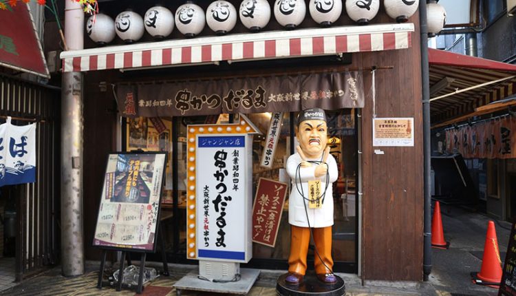 wisata jepang yang wajib dikunjungi, wisata jepang yang wajib anda kunjungi, wisata jepang terbaik, ada apa dengan jepang, wisata osaka, wisata osaka jepang, wisata kobe, wisata kobe jepang, wisata nara, wisata nara jepang, wisata kyoto, wisata kyoto jepang, wisata tokyo, wisata tokyo jepang, wisata odaiba, wisata mount fuji, rekomendasi wisata di jepang, apa saja wisata di jepang, tempat wisata di jepang, wisata jepang